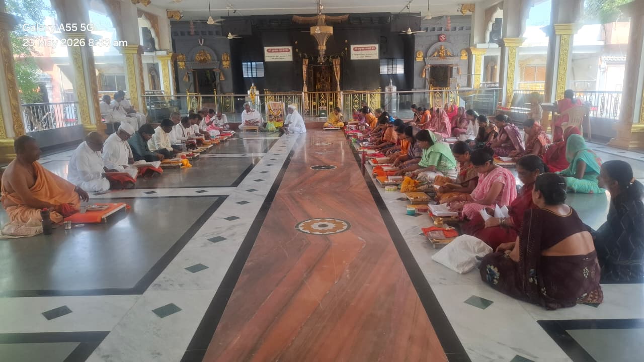 Spiritual Discourse Hall